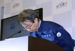 通报“发生9.9级地震”后撤回，日本气象厅道歉
