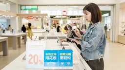 普惠下沉、金融健康、AI治理……蚂蚁消金ESG观察|ESG案例
